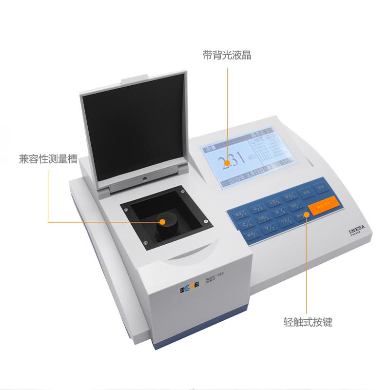 LeiCi WZS-186 TurbidiMeter Figure 2