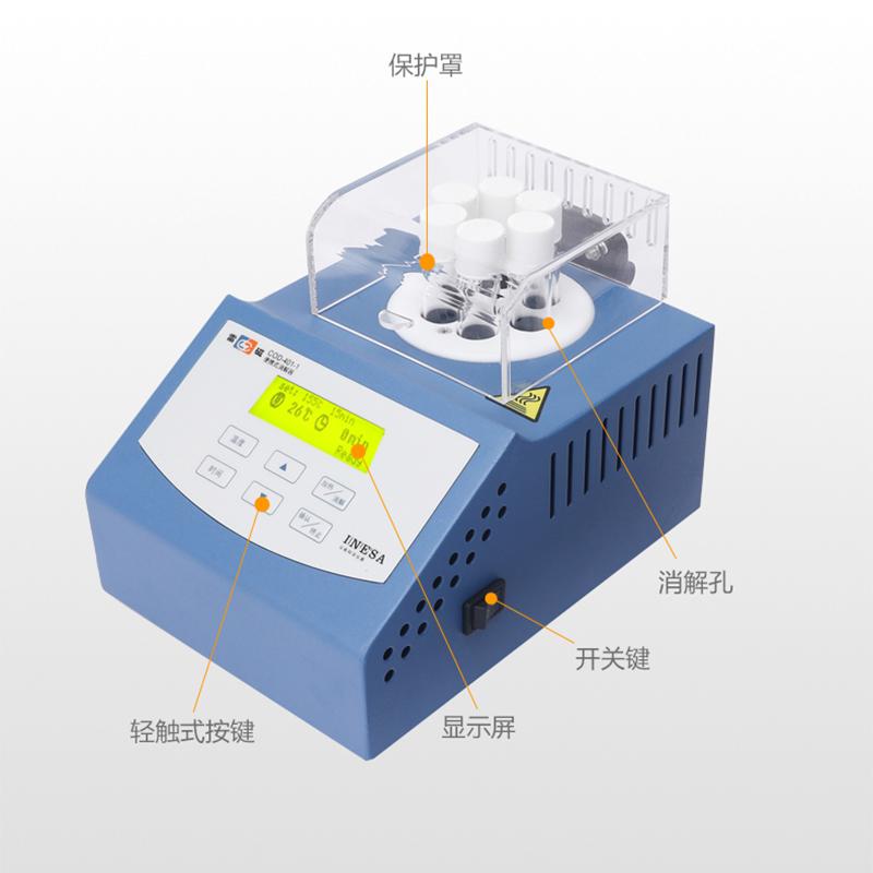 雷磁 COD-401-1 便携消解器 Figure 2
