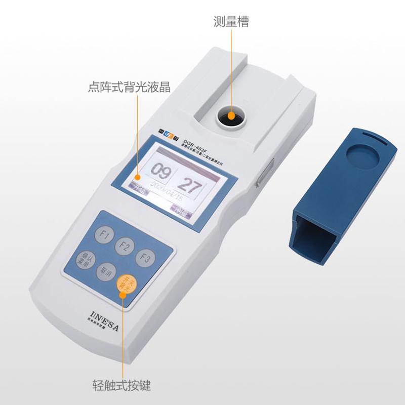 雷磁 DGB-403F 便携式余氯总氯测定仪 Figure 2