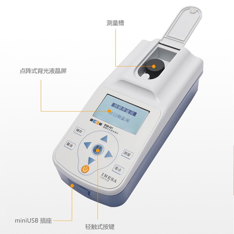 LeiCi DGB-421 Portable Water ColoriMeter Figure 5