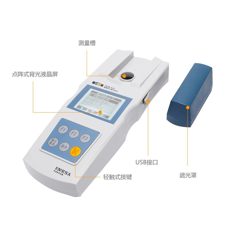 雷磁 DGB-422 便携式多参数水质分析仪 Figure 2
