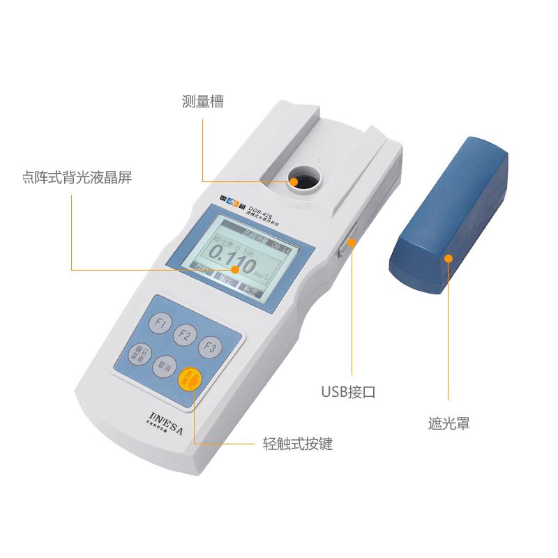 雷磁 DGB-425 便携式多参数水质分析仪 Figure 2