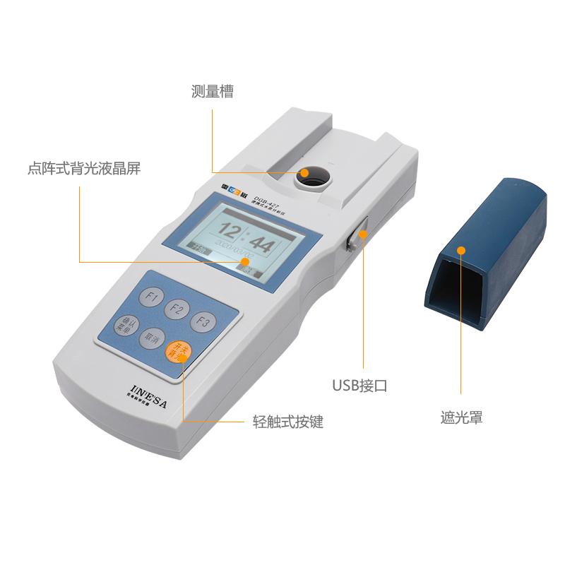雷磁 DGB-427 便携式多参数水质分析仪 Figure 1