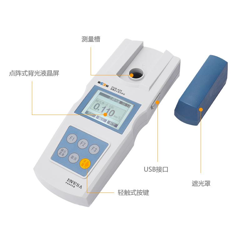 雷磁 DGB-428 便携式多参数水质分析仪 Figure 2
