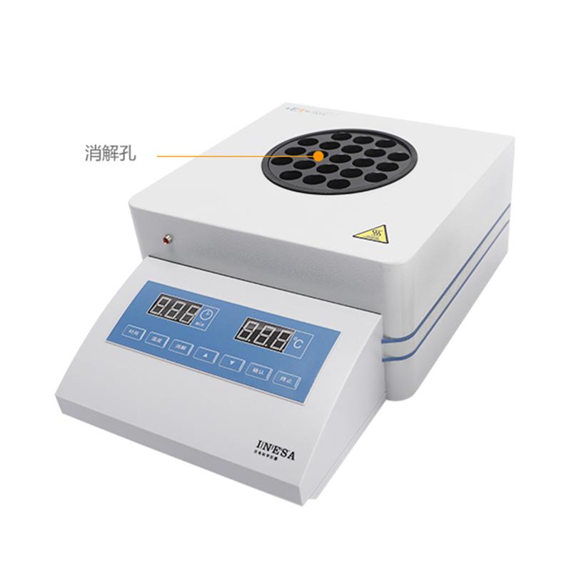 雷磁 COD-571-1 消解装置 Figure 1