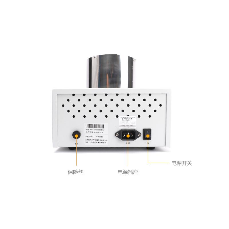 雷磁 COD-571-1 消解装置 Figure 3