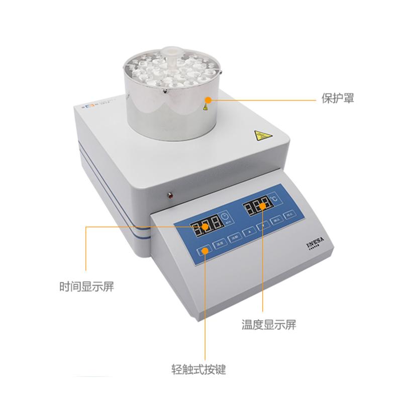 雷磁 COD-571-1 消解装置 Figure 2