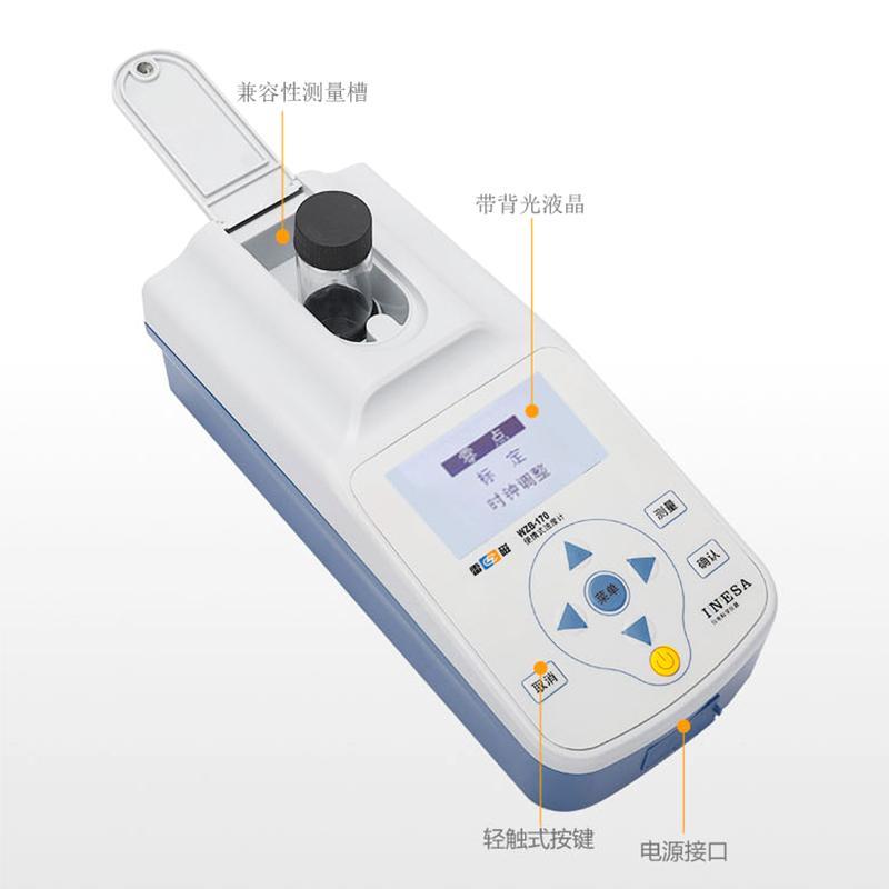 LeiCi WZB-170 TurbidiMeter Figure 3