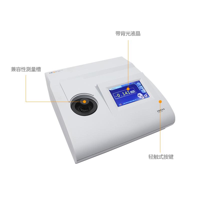 雷磁 WZS-188 浊度计 Figure 1
