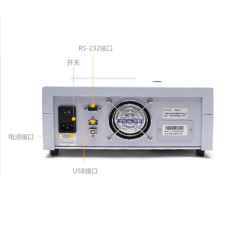雷磁 WZS-188 浊度计 Figure 2
