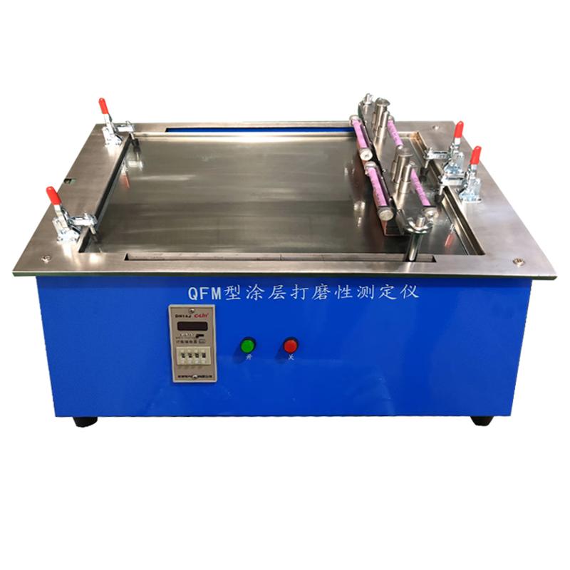 JingKeLian QFM Coating sanding machine 