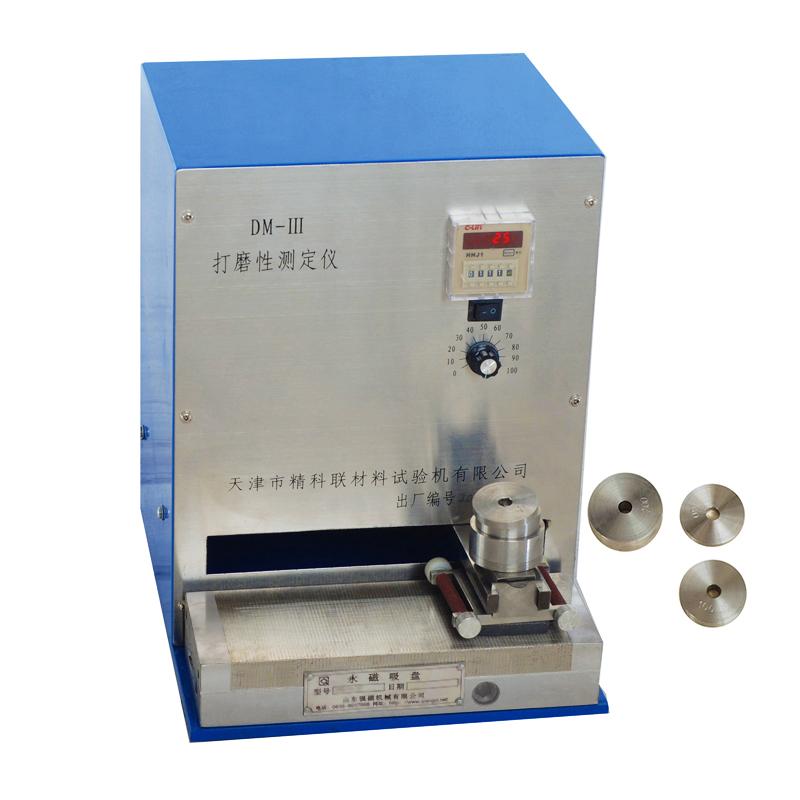 精科 DM-III 腻子打应性测定仪 Figure 1