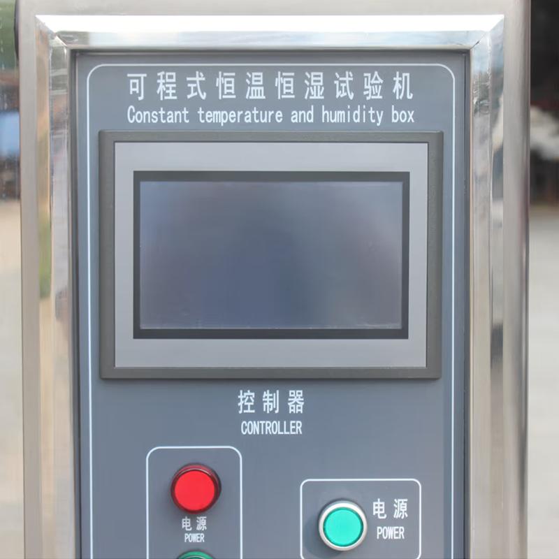 AISRY ASR-1000L-70 可程式恒温恒湿试验机 Figure 2