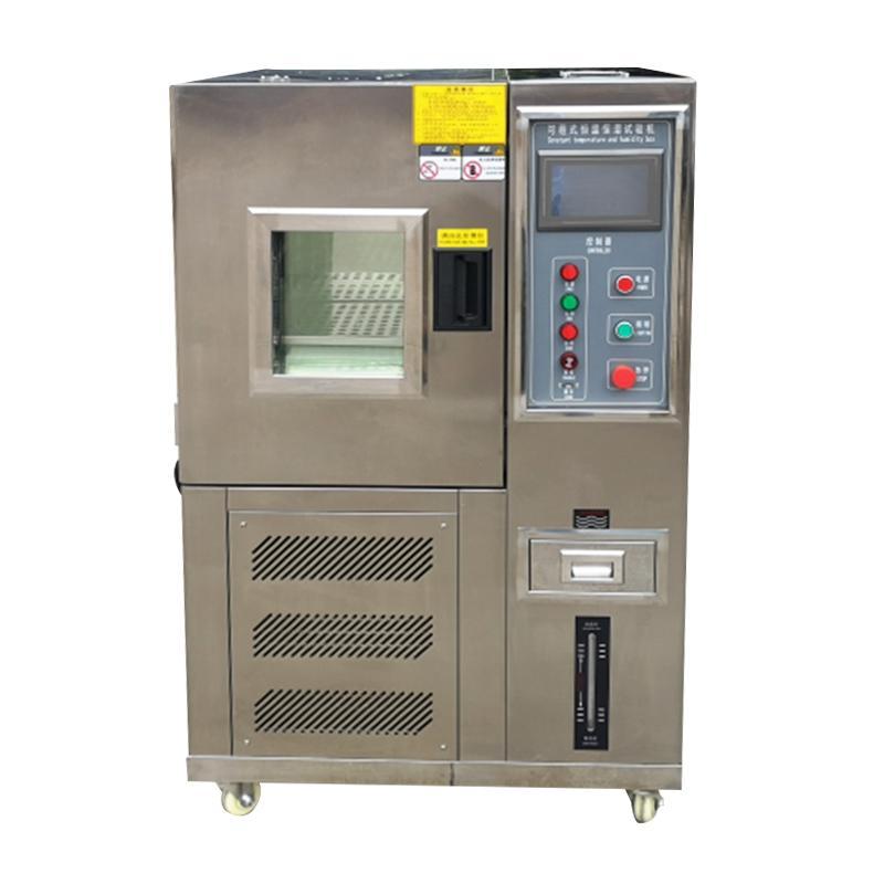 AISRY ASR-1000L-70 可程式恒温恒湿试验机 Figure 5