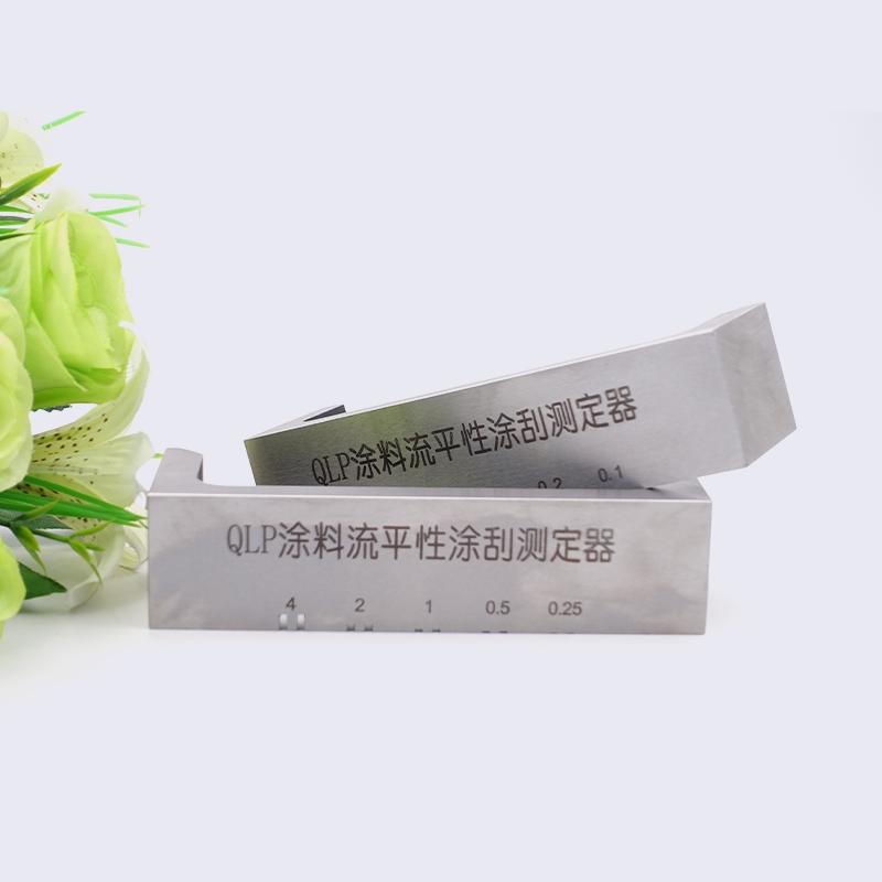 精科 QLP 涂料流平涂刮测定器 Figure 1