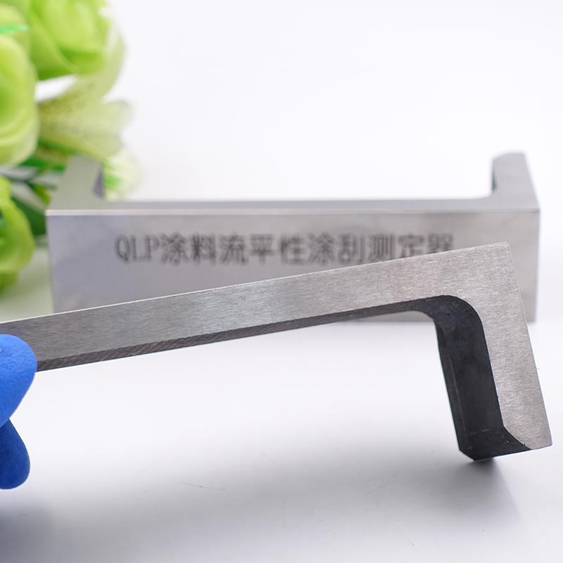 精科 QLP 涂料流平涂刮测定器 Figure 2