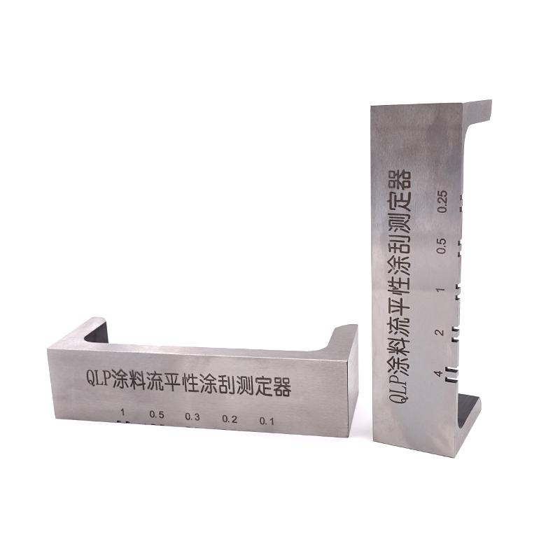 精科 QLP 涂料流平涂刮测定器