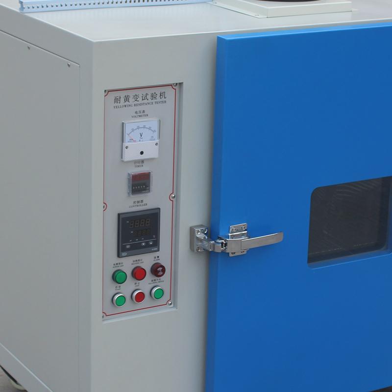 AISRY NBC-HB-150B 耐黄变试验机 Figure 4