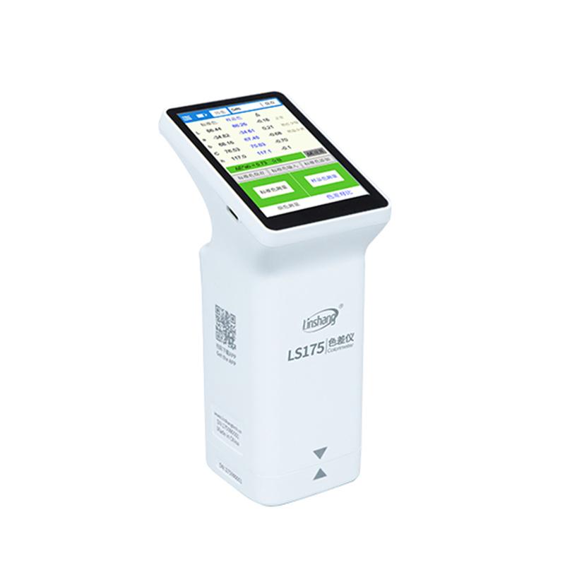 林上 LS175 色差仪