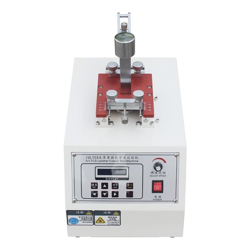 AISRY NBC-7123 IU Leather Wear resistance Tester Figure 2