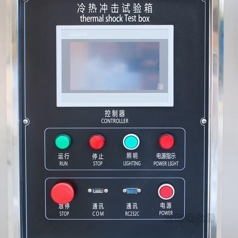 AISRY NBC-80E Thermal Shock Test Chamber Figure 3