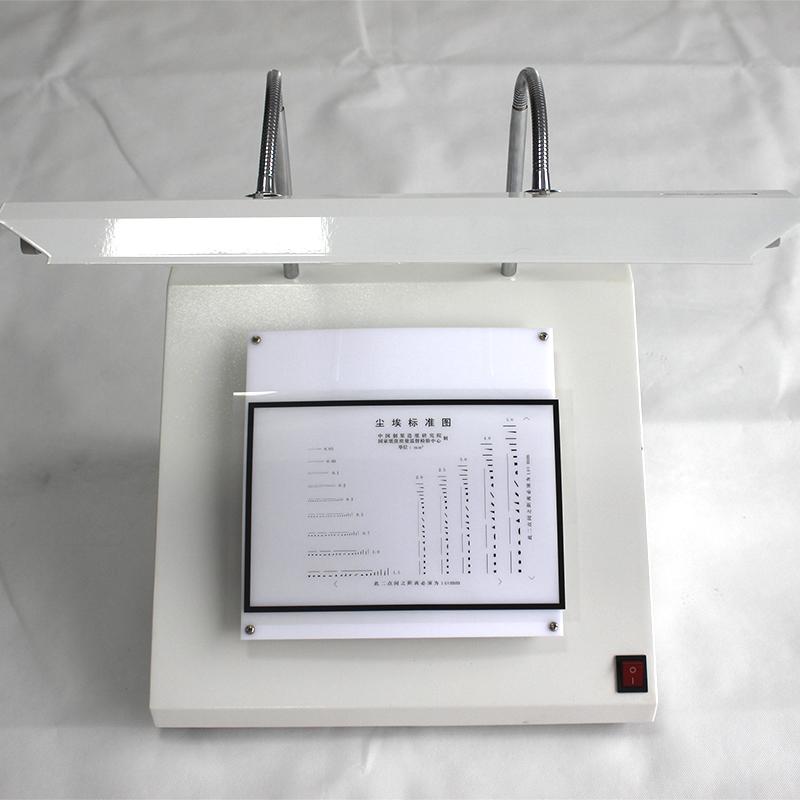 AISRY NBC-5641 纸张尘埃度测定仪 Figure 5