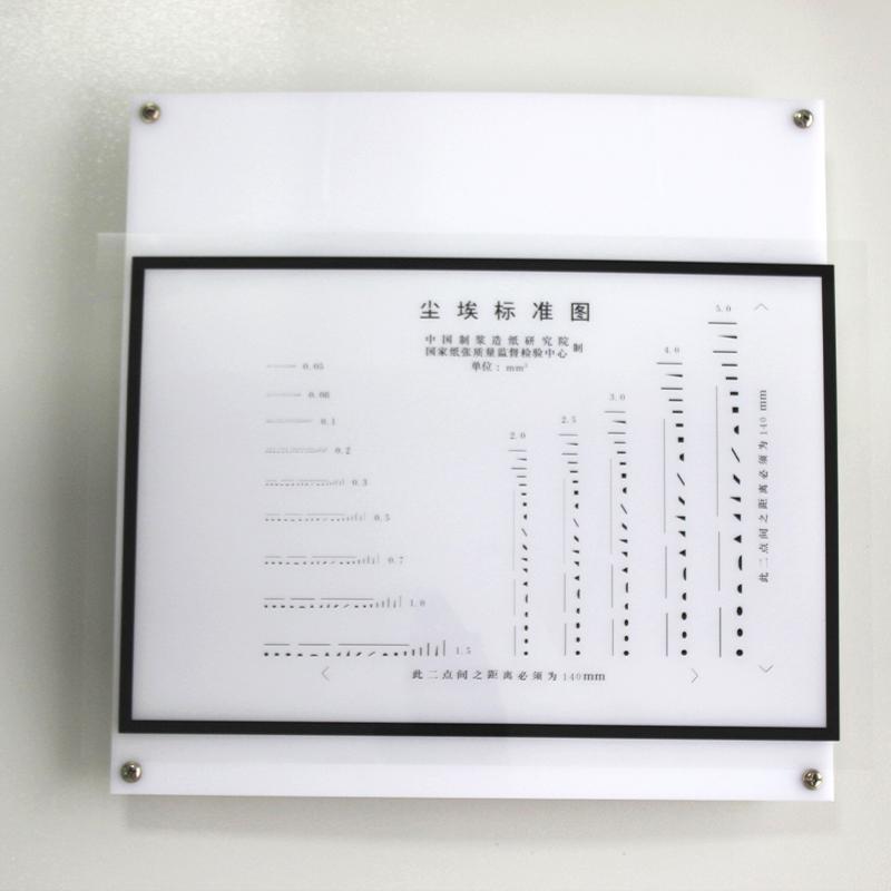 AISRY NBC-5641 纸张尘埃度测定仪 Figure 2