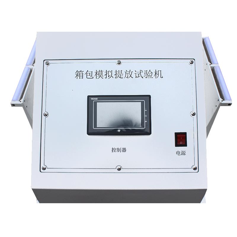 AISRY NBC-8906 箱包提放试验机 Figure 1