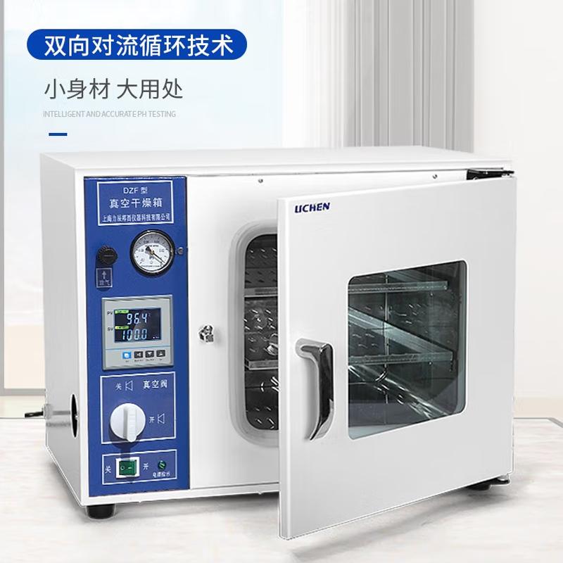 LICHEN DZF-6020A 真空干燥箱 Figure 4