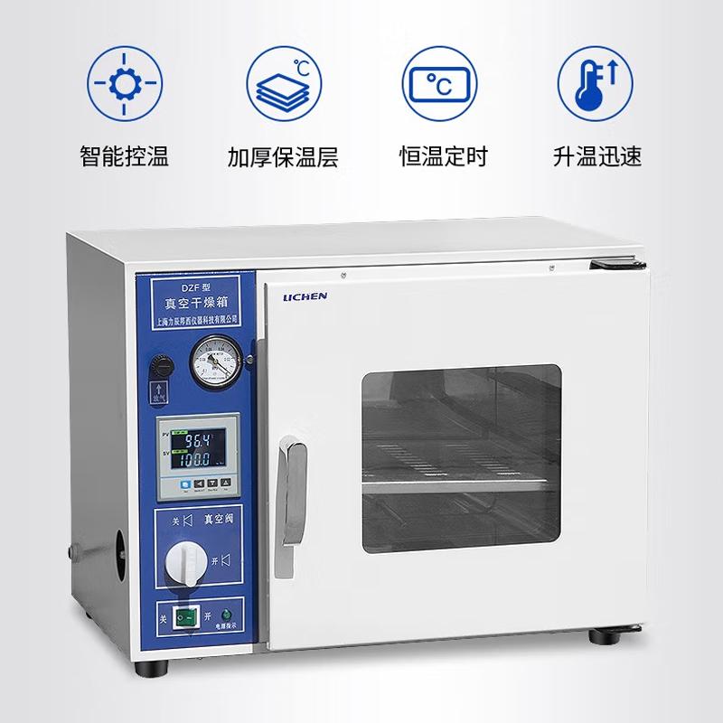 LICHEN DZF-6020A 真空干燥箱 Figure 1