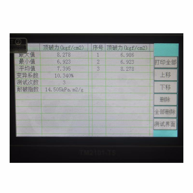 AISRY NBC-8502B Automatic Burst Strength Testing Machine (Touch Screen) Figure 4