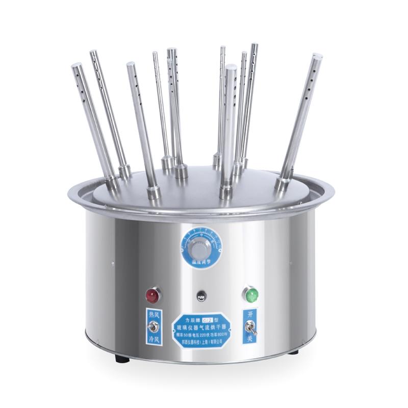 LICHEN 12孔 气流烘干器