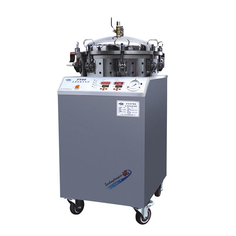 上海三申 FY50 反压高温蒸煮锅