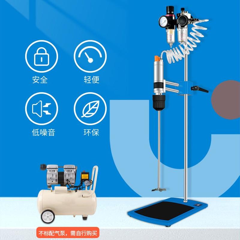 HuXi HJQ-2 Pneumatic Stirrer Figure 3