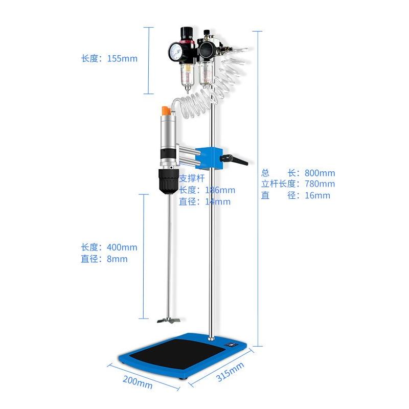 HuXi HJQ-2 Pneumatic Stirrer Figure 4