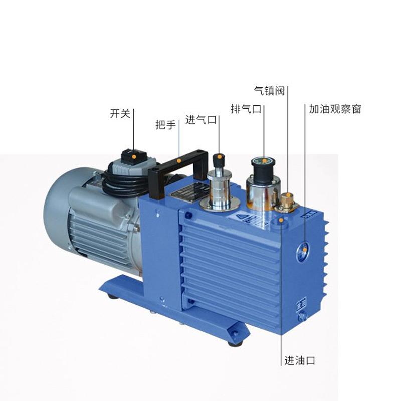 沪析 2XZ-2B 旋片式真空泵 Figure 4