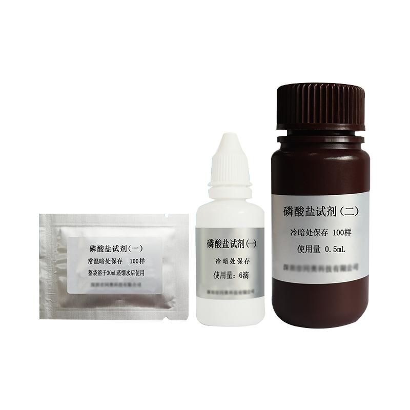 同奥科技 TR-PO4 磷酸盐试剂