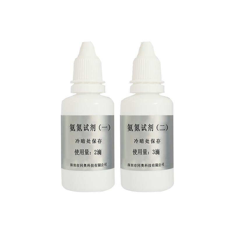 同奥科技 TR-NH3-N 氨氮试剂