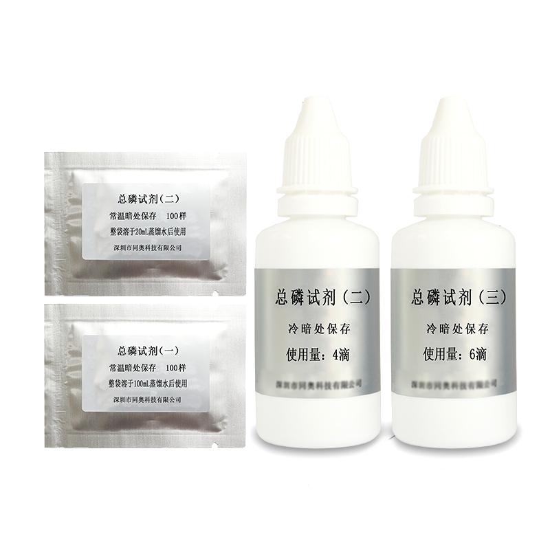 同奥科技 TR-TP 总磷试剂