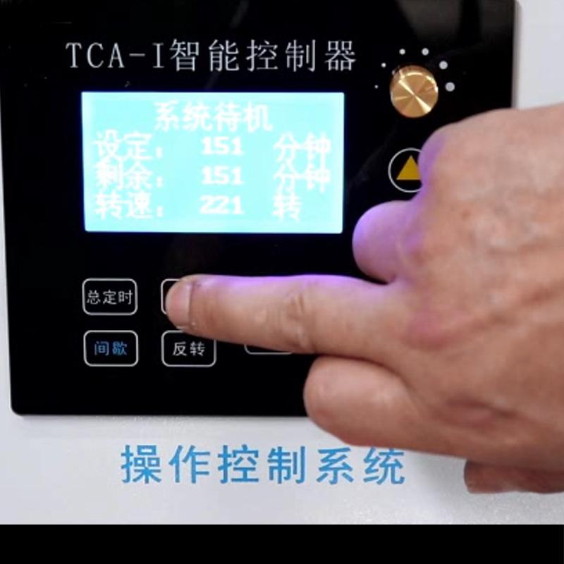 天创粉末 QXQM-20 全方位行星球磨机 Figure 3