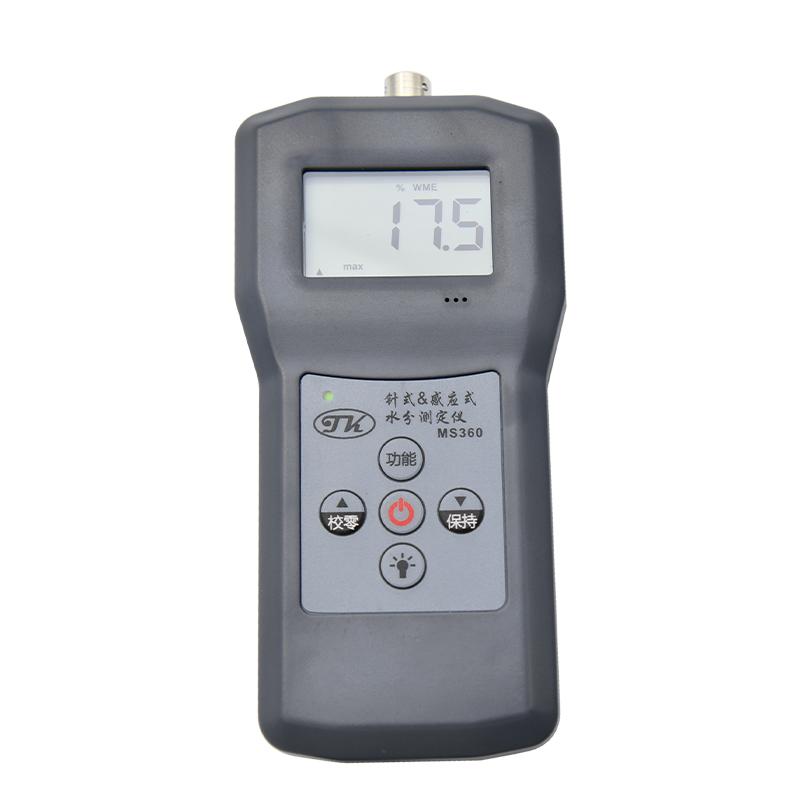 青岛拓科 MS360 双功能水分测定仪 Figure 3