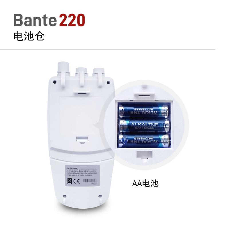 Bante Bante221-UK Portable pH Meter Figure 3