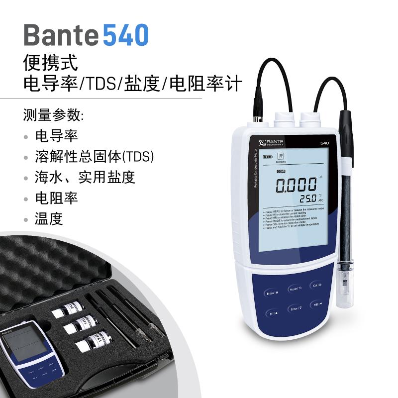 Bante Bante540-S Portable Conductivity Meter Figure 4