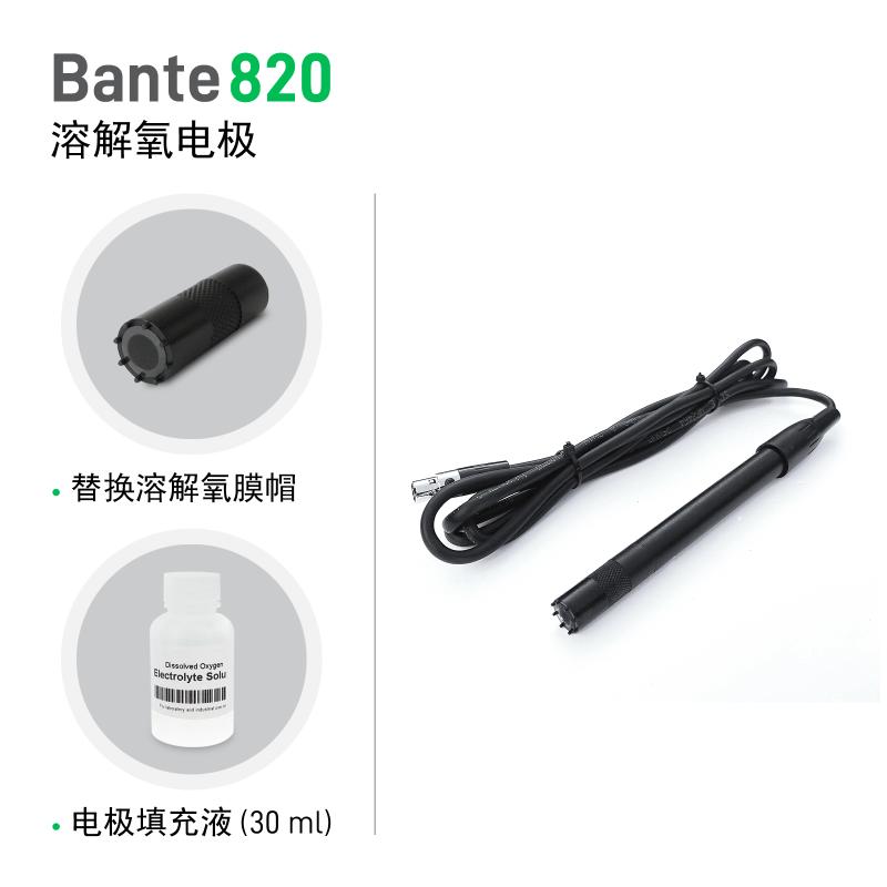 BANTE Bante820 便携式溶解氧仪 Figure 2