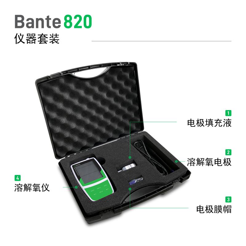 BANTE Bante820 便携式溶解氧仪 Figure 3