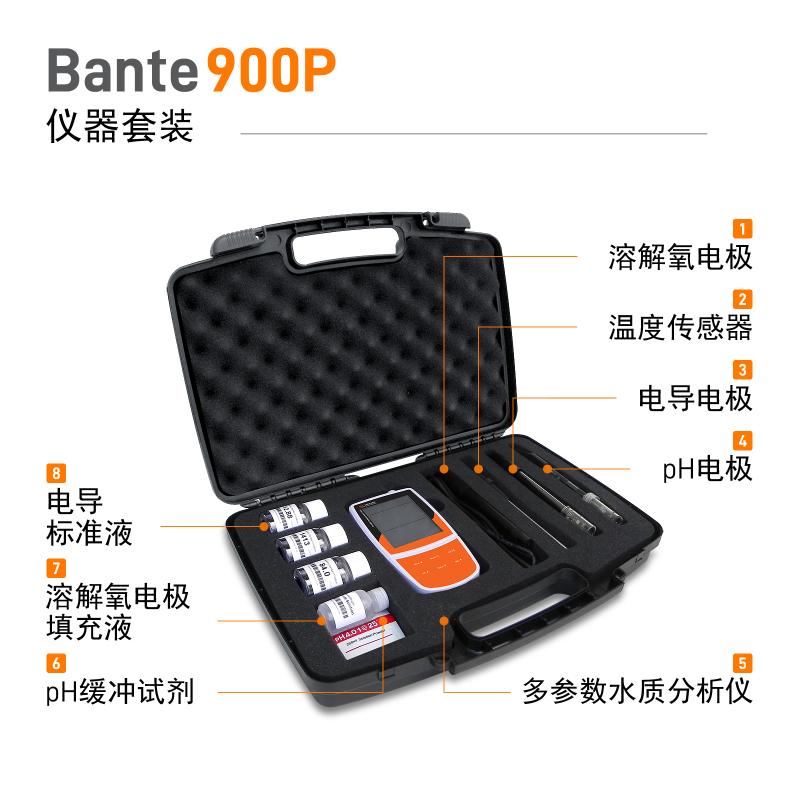 BANTE Bante900P-UK 便携式多参数水质测量仪 Figure 3