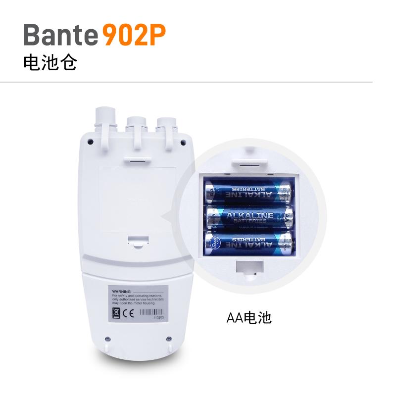 BANTE Bante902P-UK 便携式多参数水质测量仪 Figure 3