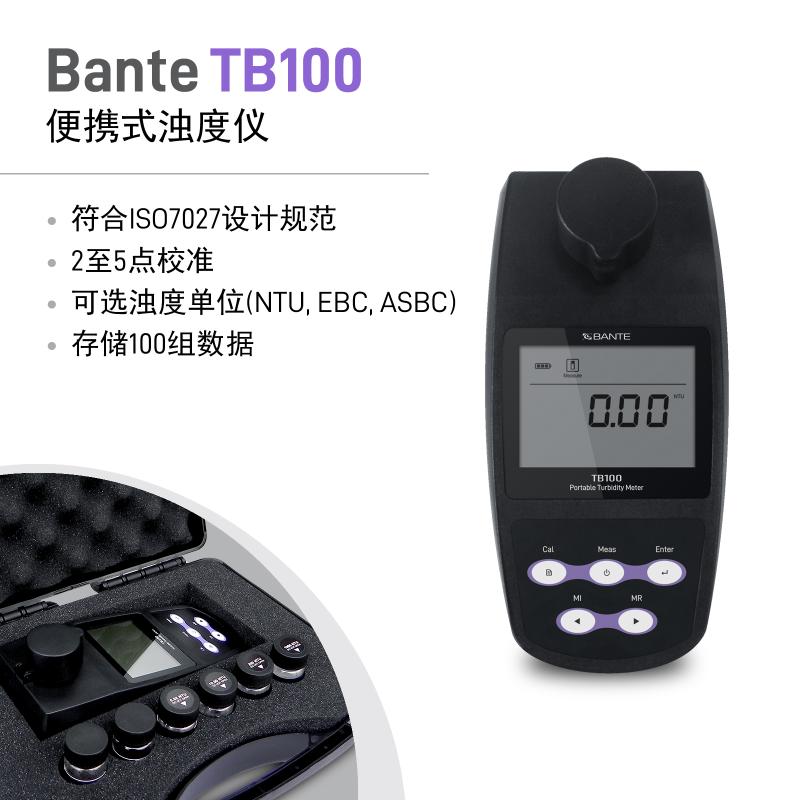 Bante TB100 Portable Turbidity Meter Figure 3