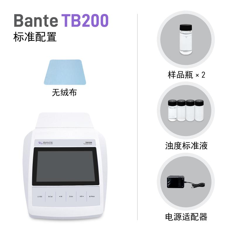 BANTE TB200 实验室浊度仪 Figure 1