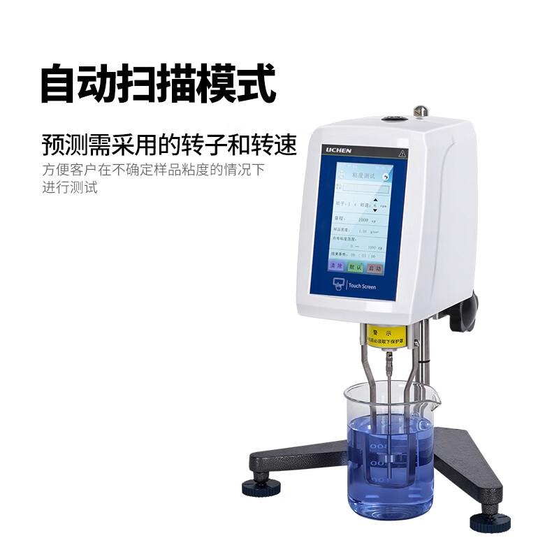 LICHEN NDJ-5T 触摸屏数显粘度计 Figure 2
